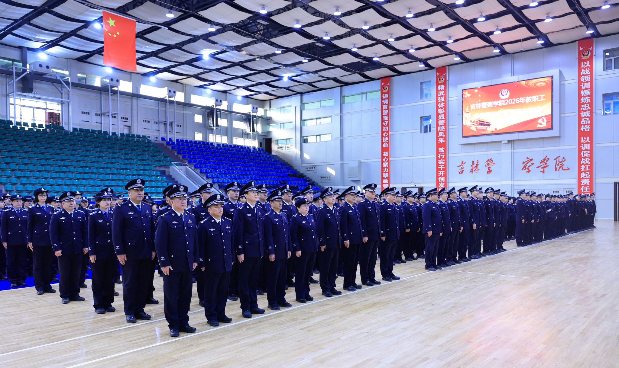 学院开展2026年教职工春季集中培训