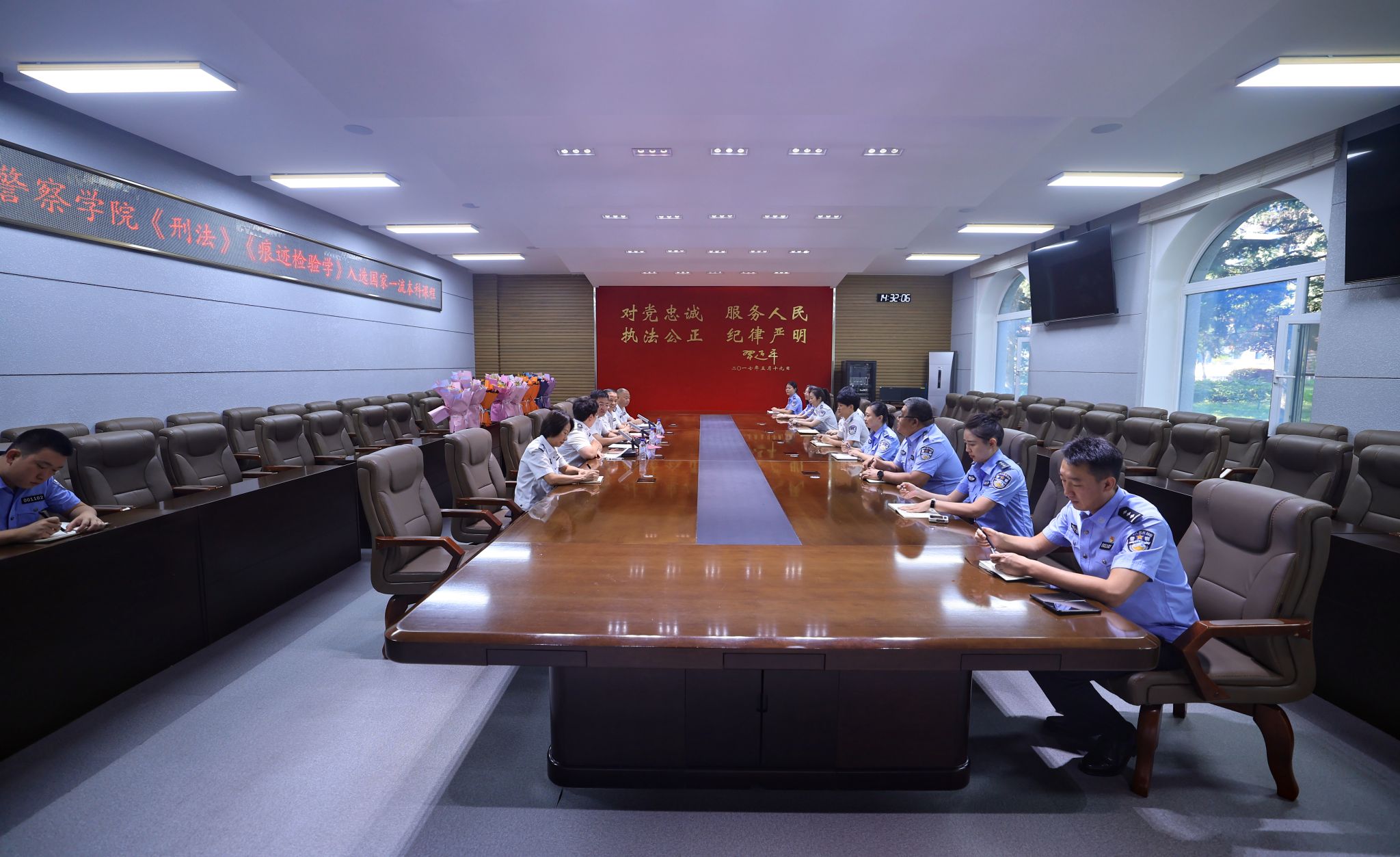 学院举办入选第三批国家级一流本科课程建设团队见面会