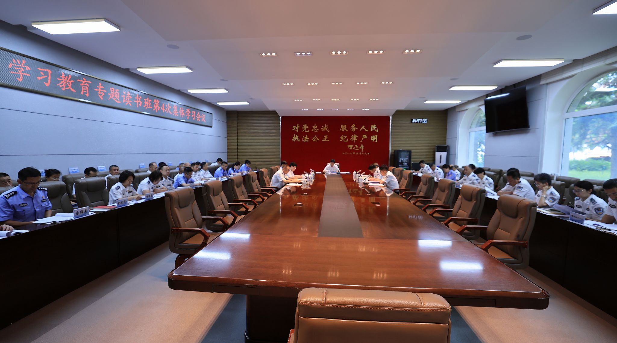 学院召开深入贯彻中央八项规定精神学习教育专题读书班第4次集体学习会议