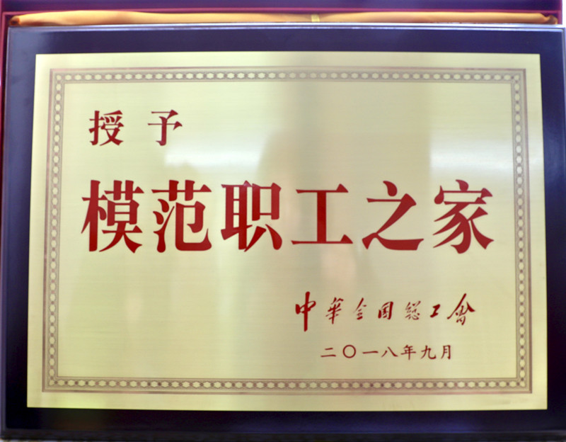 工会照片_副本.jpg