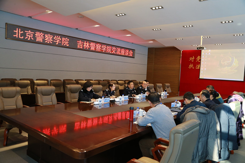 北京警院1_副本.jpg