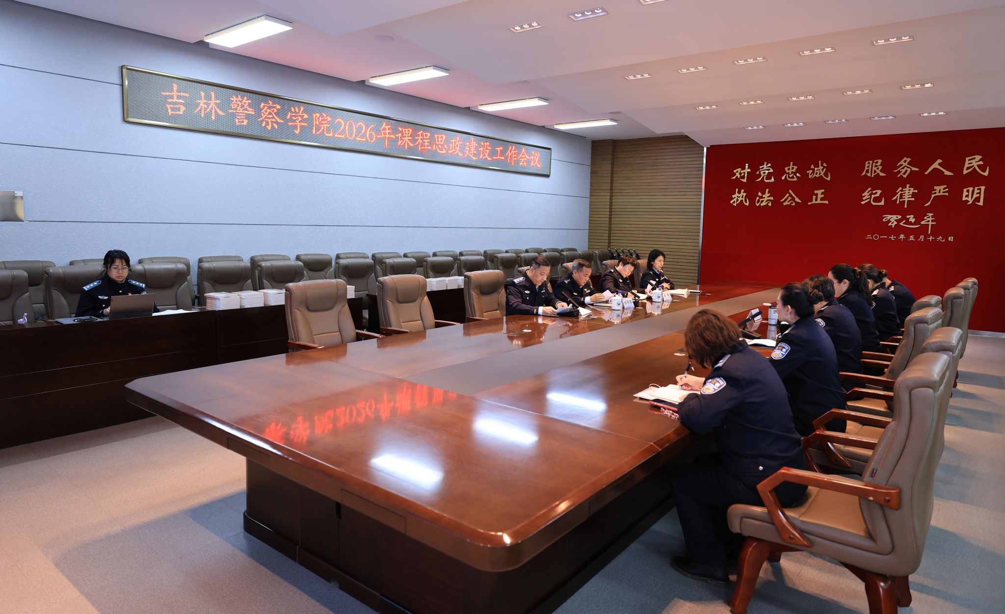 学院召开2026年课程思政建设工作会议