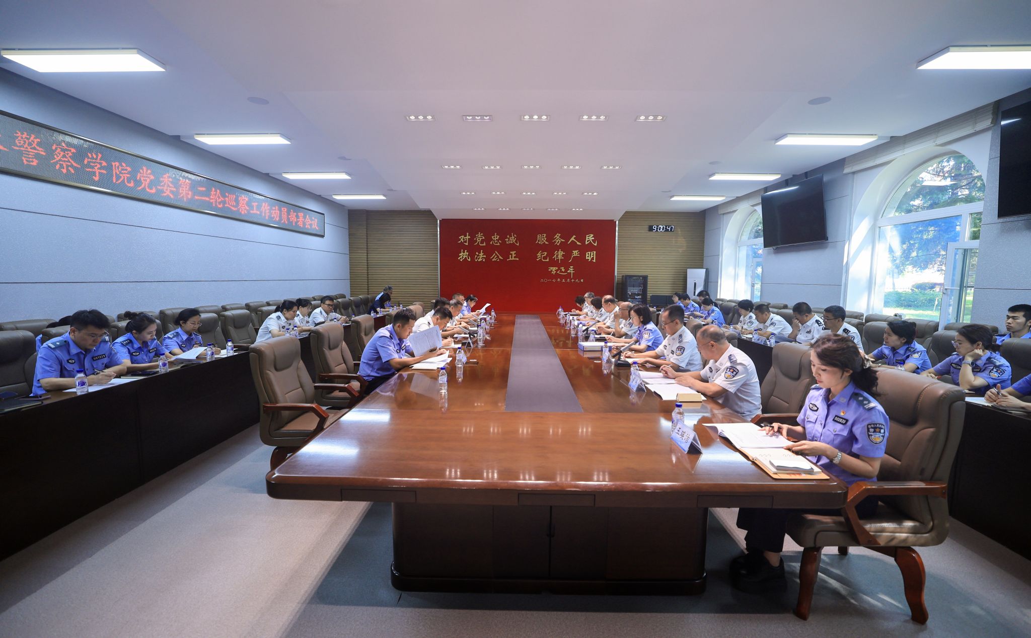 学院召开党委第二轮巡察工作动员部署会议