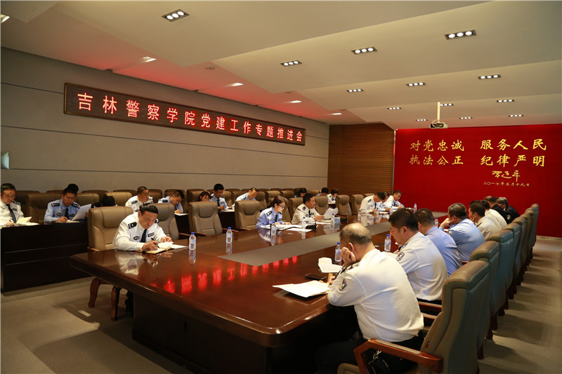 专题推进会.jpg