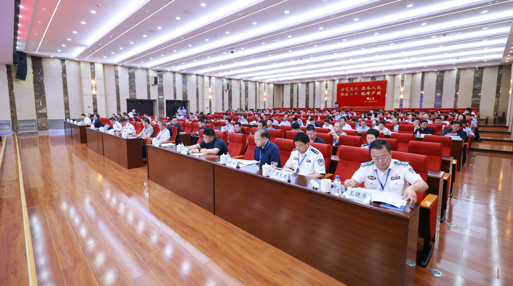 吉林警察学院举办“总体国家安全观下边境治理与风险防控”学术研讨会
