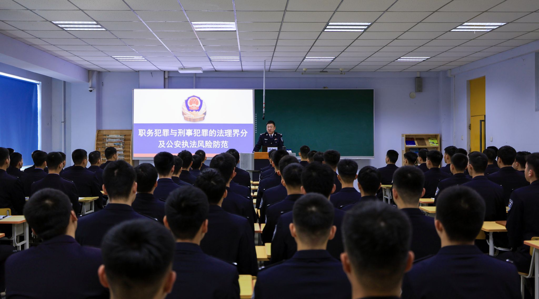 筑牢法治防线 护航从警之路——学院党委书记胡金刚为青年学子讲授思政课