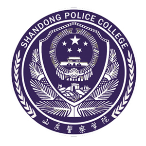 山东警察学院