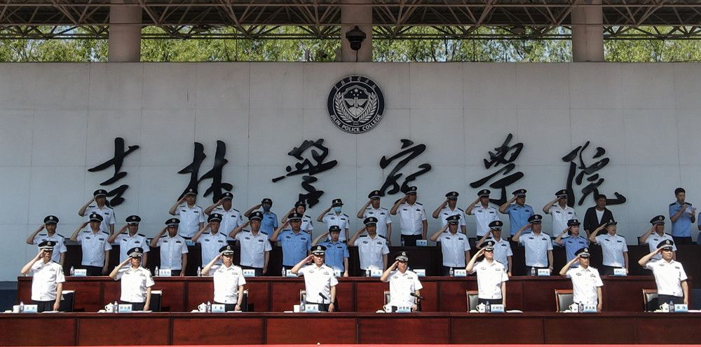 吉林警察学院第十一届体育运动会隆重召开