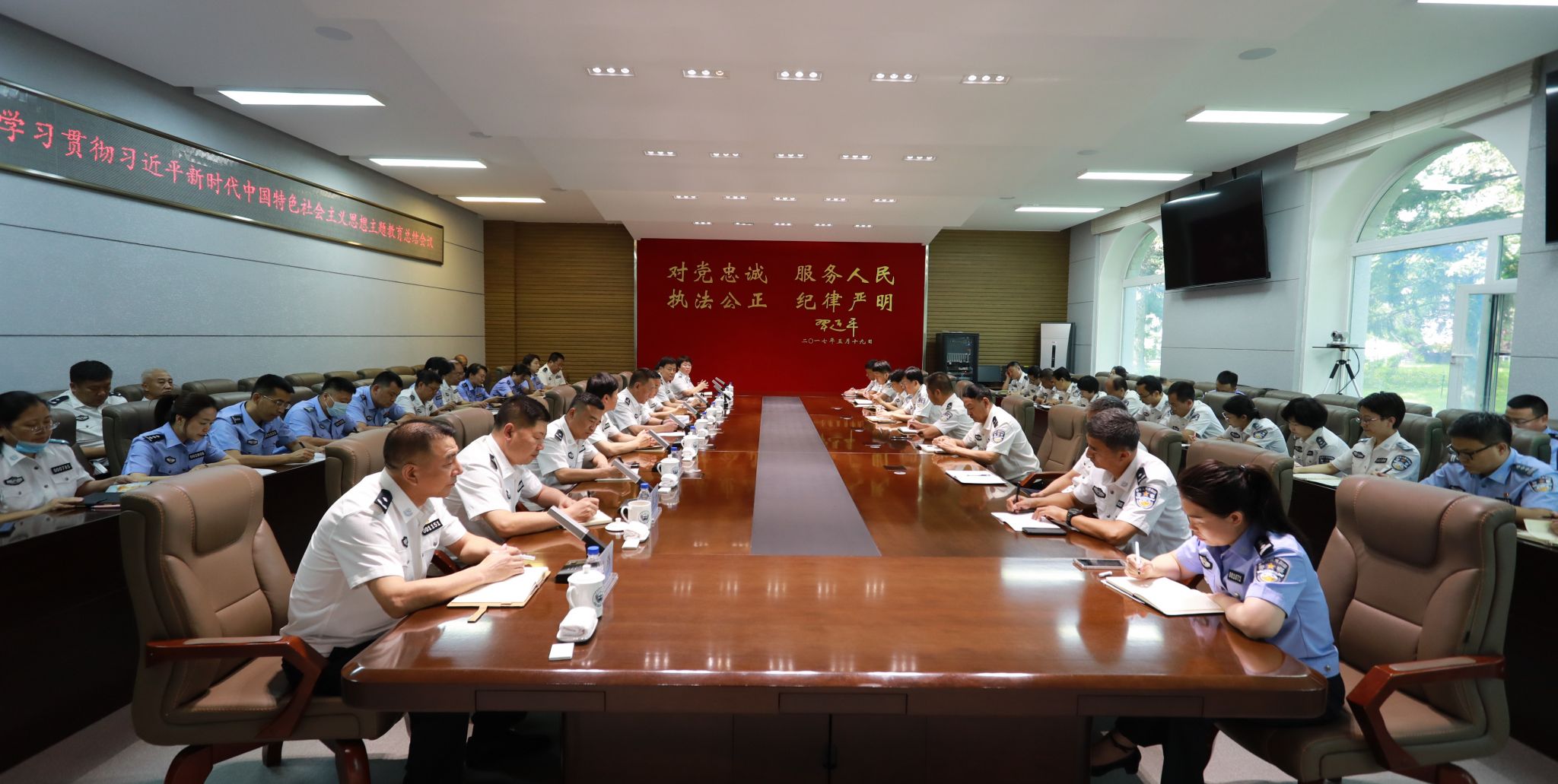 学院召开学习贯彻习近平新时代中国特色社会主义思想主题教育总结会议